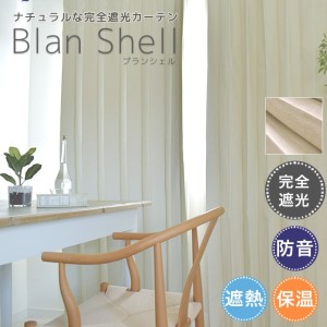 防音カーテンは本当に効果があるの 選ぶときのチェックポイント 効果的な使い方紹介 カーテン通販の カーテンズ 公式ブログ