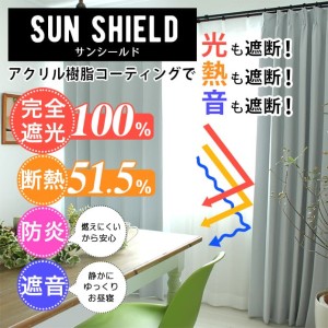 防音カーテンは本当に効果があるの 選ぶときのチェックポイント 効果的な使い方紹介 カーテン通販の カーテンズ 公式ブログ
