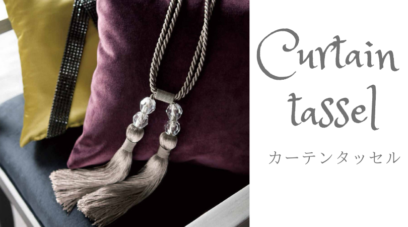 Curtain tassel