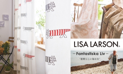 「リサ・ラーソン」のカーテン