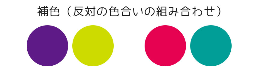 カーテンの色選び 3つのコツで簡単に理想のお部屋をget 心理的効果 風水からみる選び方もご紹介 カーテン通販の カーテンズ 公式ブログ