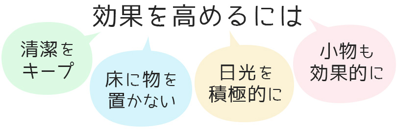 風水でカーテンを選ぶなら知っておきたい運気アップの選び方を方角 色 柄 部屋別にご紹介 カーテン通販の カーテンズ 公式ブログ