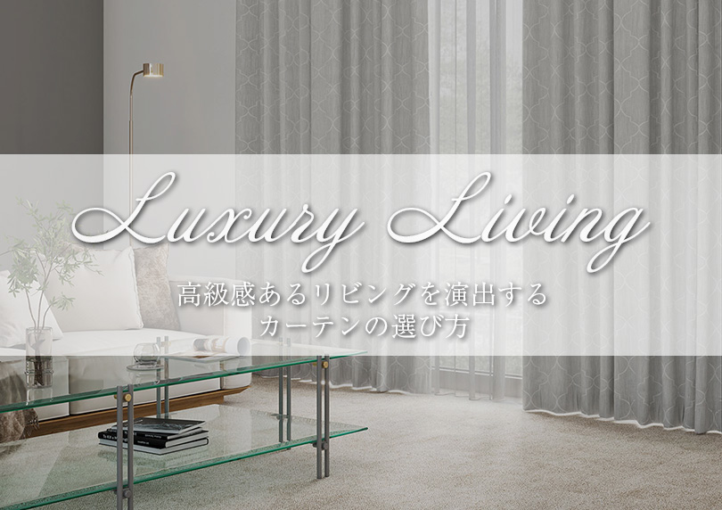 luxury_living