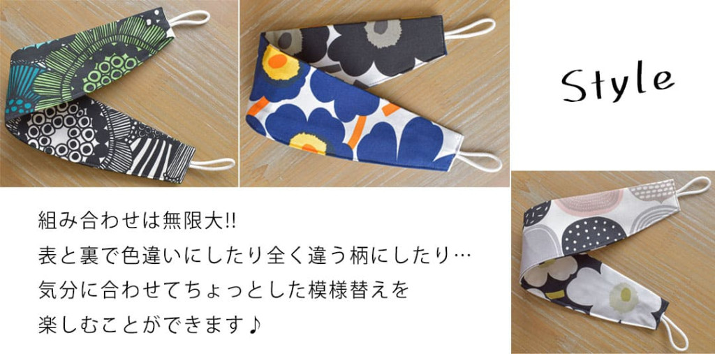 https://www.curtains.jp/cart/item_detail.php?mode=_ITEM_DETAIL&i_xid=6547