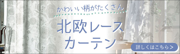 bn_hokuoulace