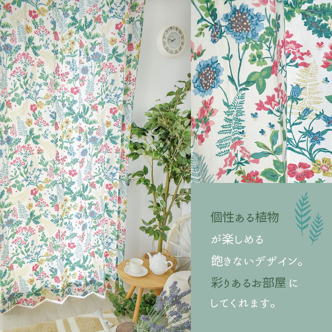 トワイライトガーデン｜Cath Kidston