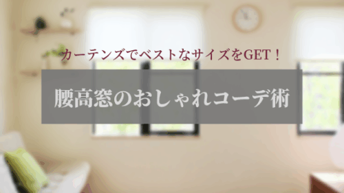 Window-window-curtain-500x281.png Window-window-curtain-500x281.png