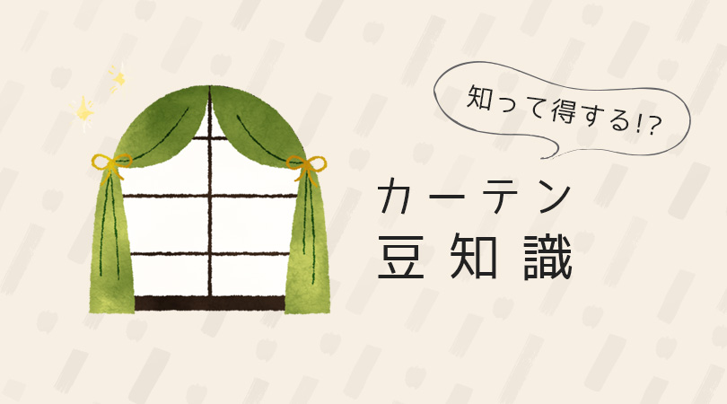 ウッドブラインド‼ではなく『T字型補助金具』です。