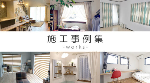 works-6-500x278.jpg