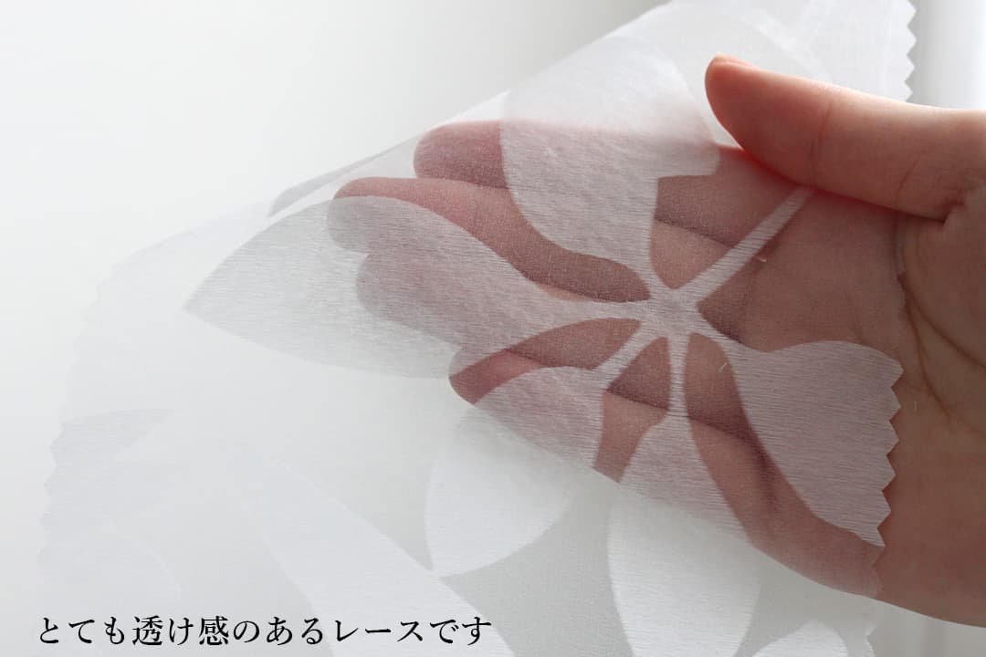 レースカーテン　カーニバルボイル｜MICKEY｜Disney