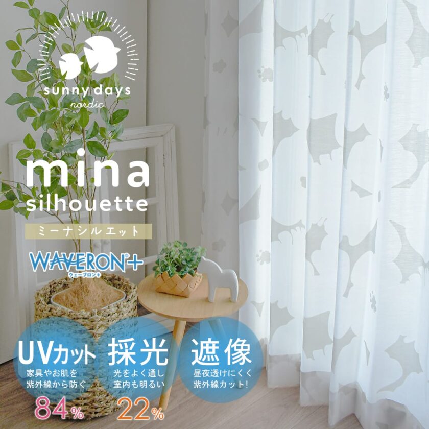 ウェーブロンプラス」を使用した北欧風花柄ボイルレース　ミーナシルエット