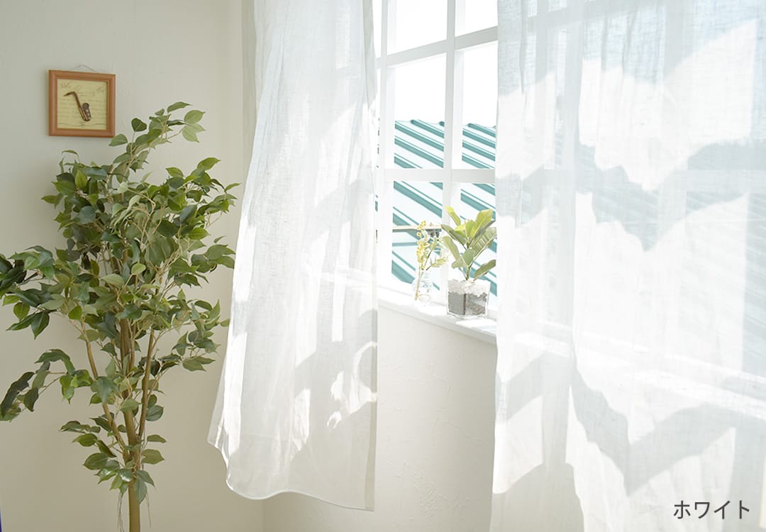 リネンレースカーテン　ウテナレース