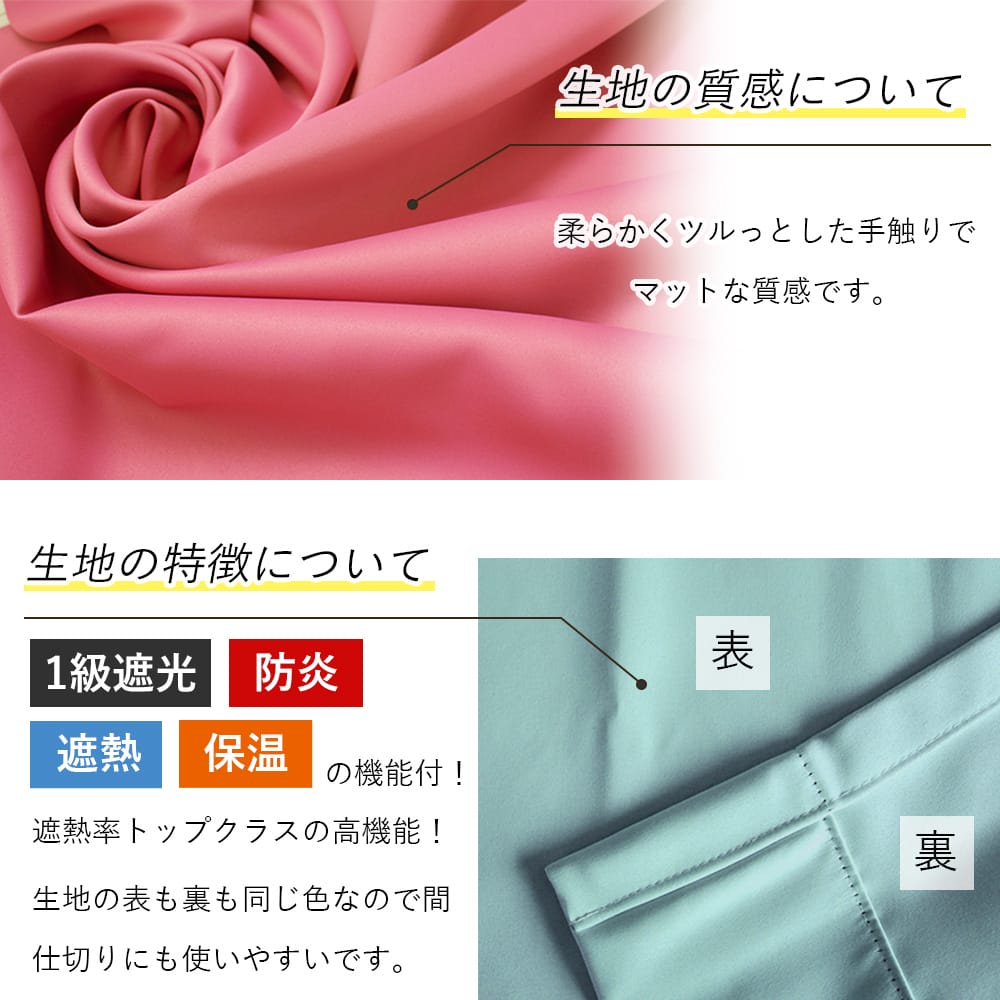 オールワンの生地:マットで表裏同じ表情