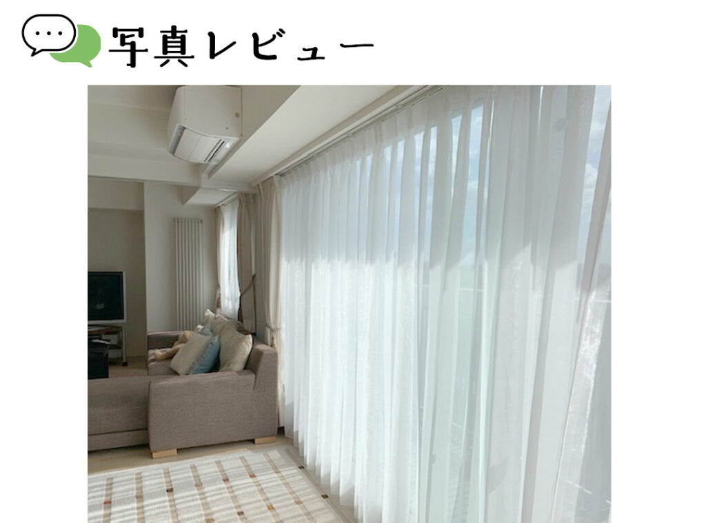 キラリのレビュー画像