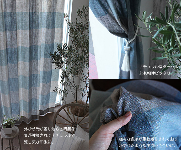 カーテン　サムエル