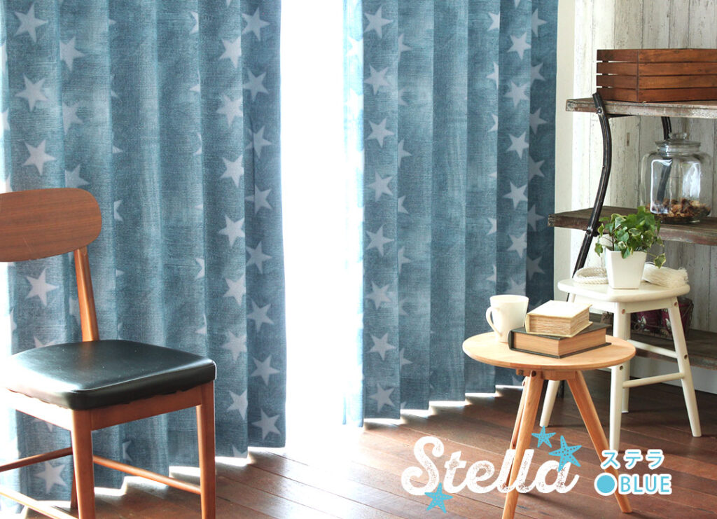 カーテン　ステラ