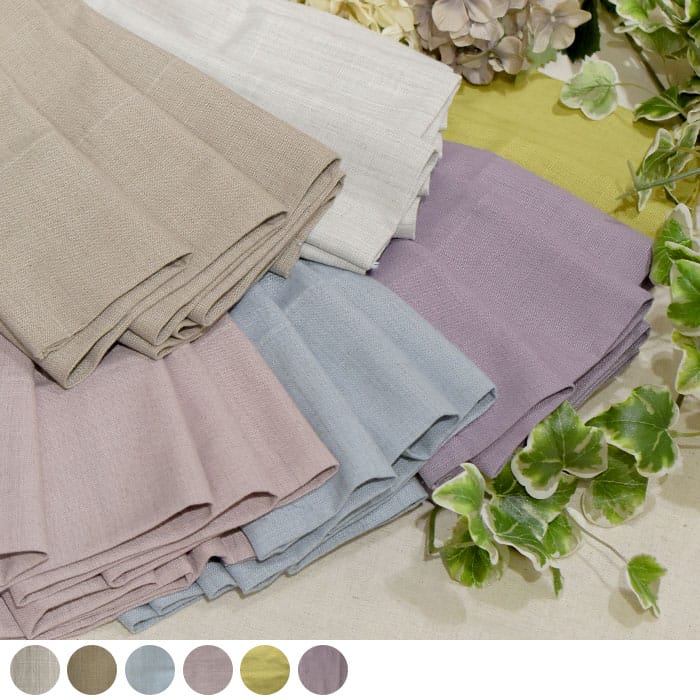 リネン風カーテン　パレット