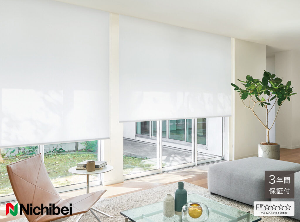 ロールスクリーン　リーチェ遮熱