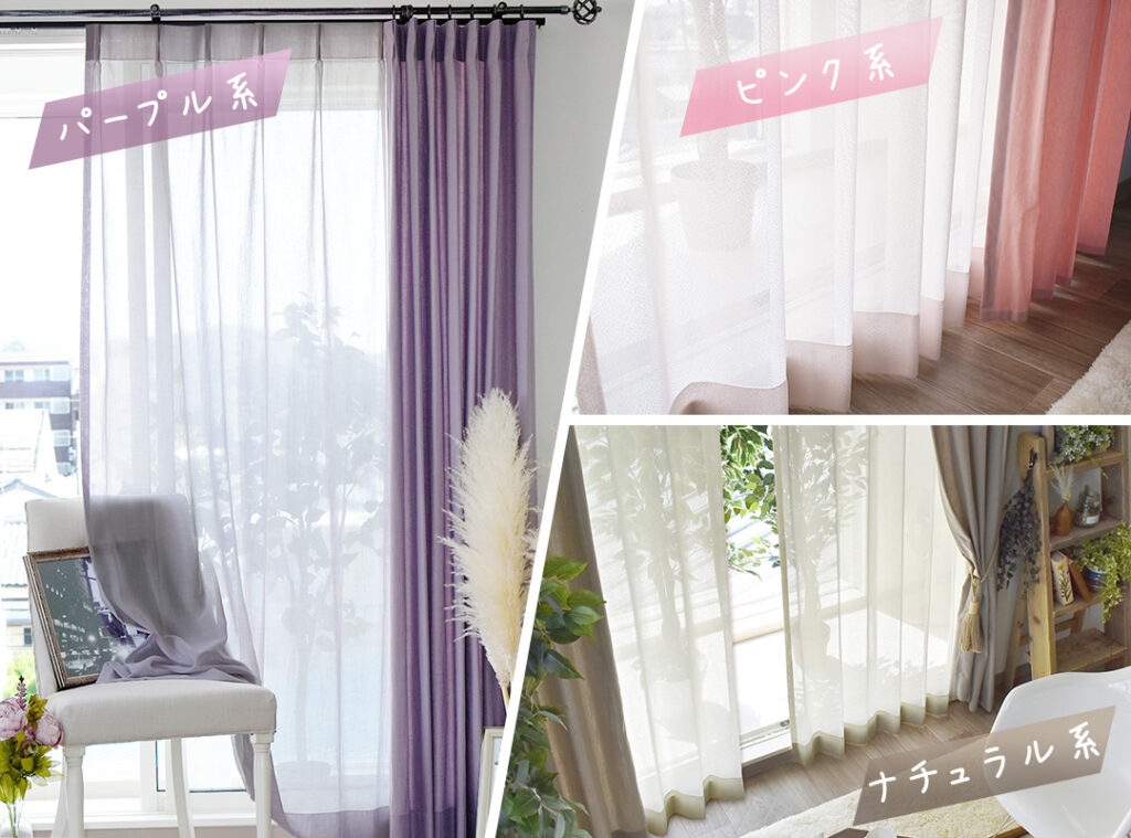 カラーレースのワントーンコーディネートイメージ