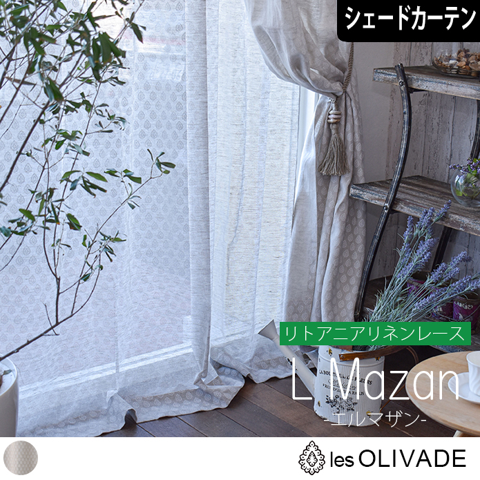 ڥɥƥۥ졼 Lޥ(ȥߡ)les OLIVADES(쥾)