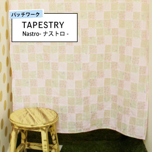 【タペストリー】ナストロ (95x150)