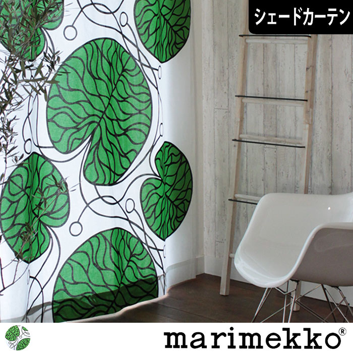 大サイズ marimekko BOTTNAボットナ ファブリックパネル