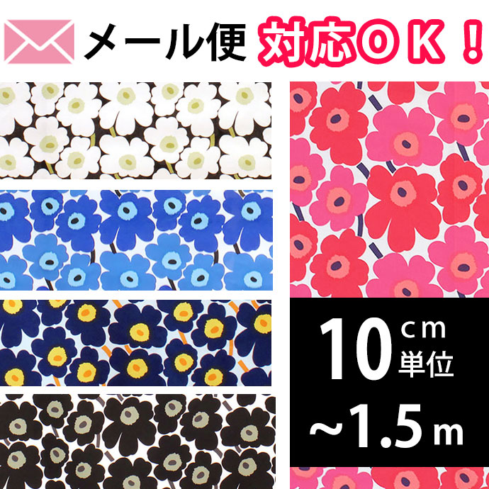 ̲ϡ1.5ʲۥߥ˥˥åMarimekko