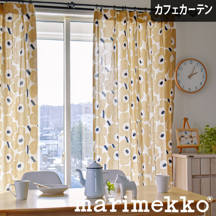北欧カフェカーテン ピエニウニッコ Marimekko カーテン通販専門店のカーテンズ 北欧カフェカーテン ピエニウニッコ Marimekko カーテン通販専門店のカーテンズ