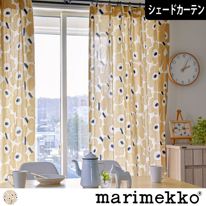 ピエニウニッコ（サンドベージュ）｜marimekko