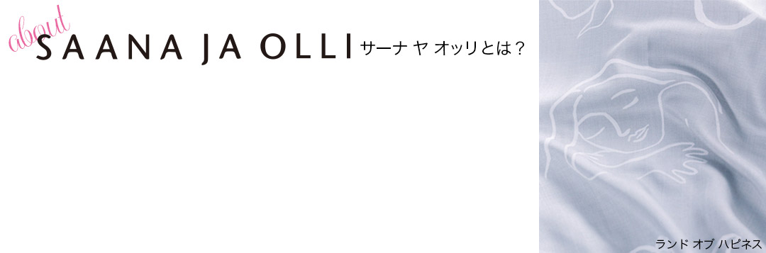 saanajaolli ʥ䥪å