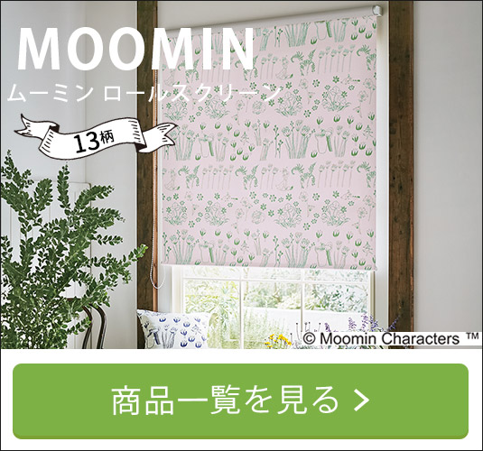 MOOMINʥࡼߥ˥륹꡼