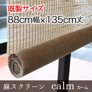 ڥ륹꡼㥹꡼֥״88cm135cm