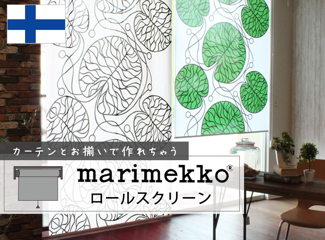 marimekko ޥå륹꡼ 