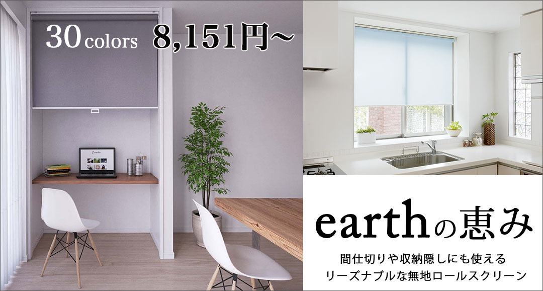 earthηä