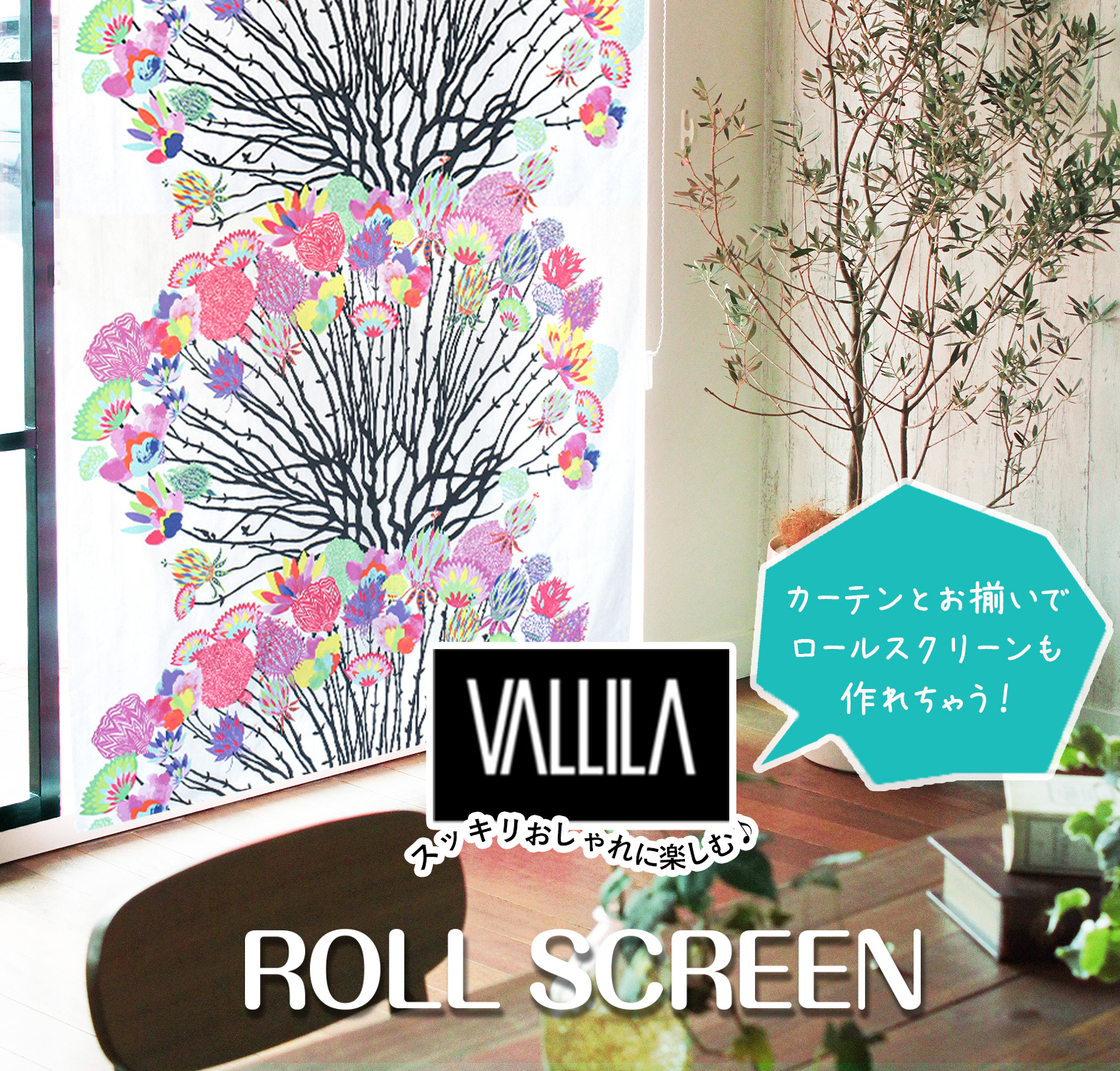 vallila 顡륹꡼ 