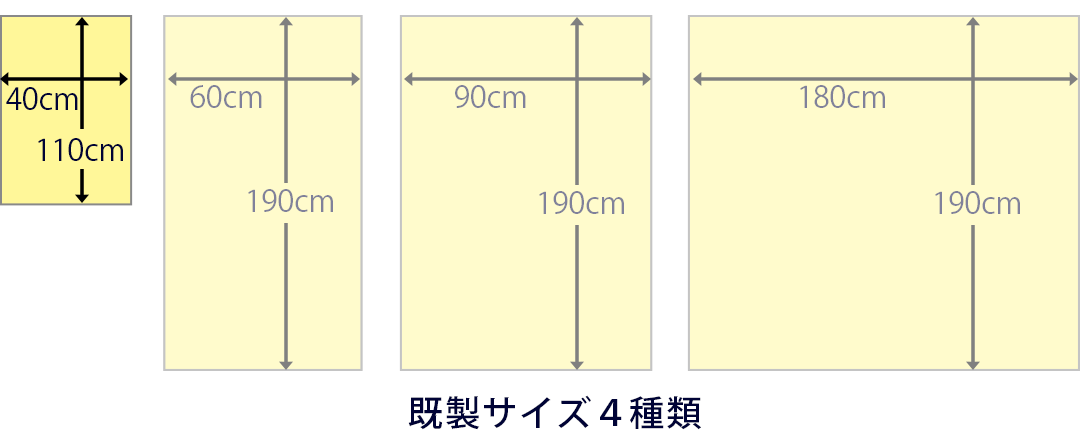 ò40cm⤵110cm