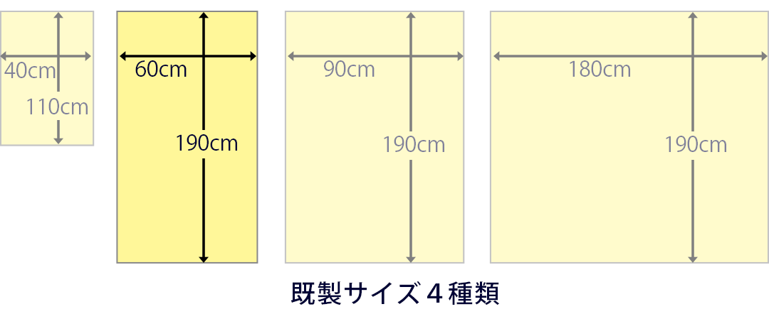 ò60cm⤵190cm