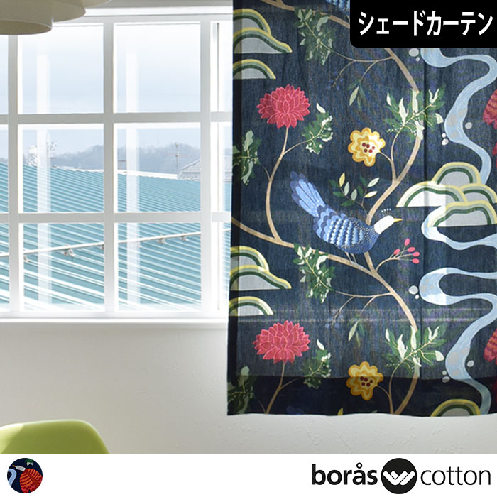 ̲ɥƥ Сɥ(֥å)boras cotton