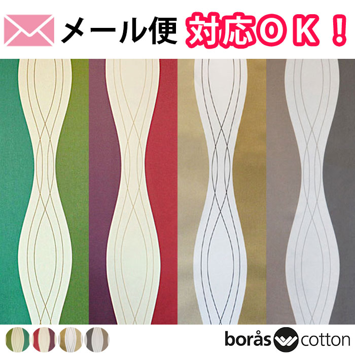 ̲ϡ1.5ʲۥå 4boras cotton