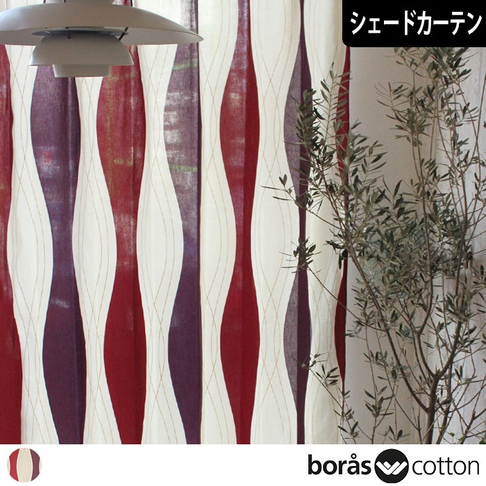 åʥåɡ|boras cotton