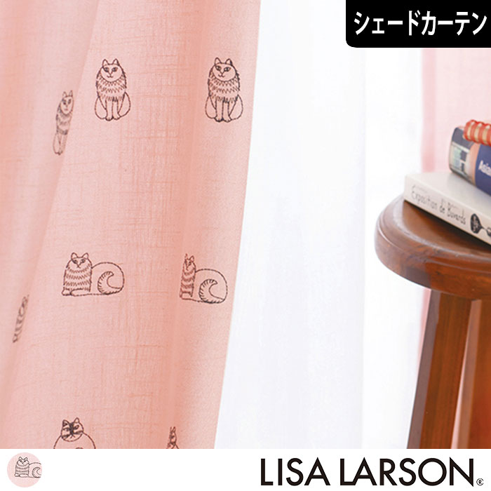 【北欧シェードカーテン】スケッチ刺繍ドレープ(グレー)｜LISA LARSON(リサ・ラーソン)