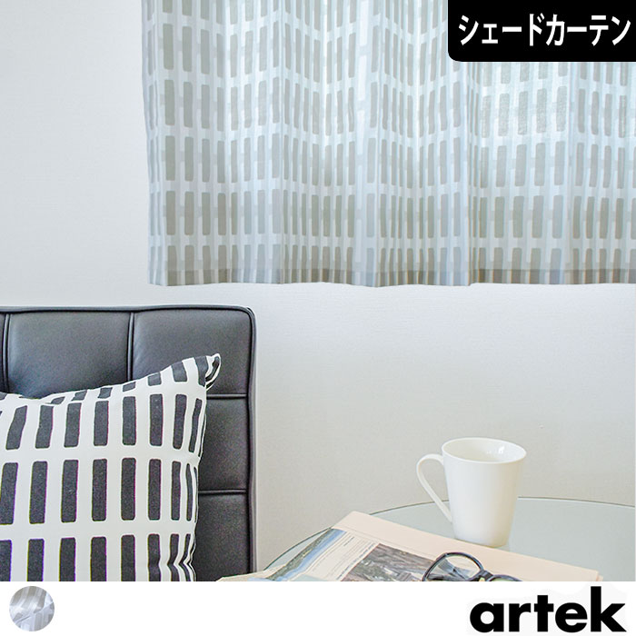 ʡʥ졼|Artek