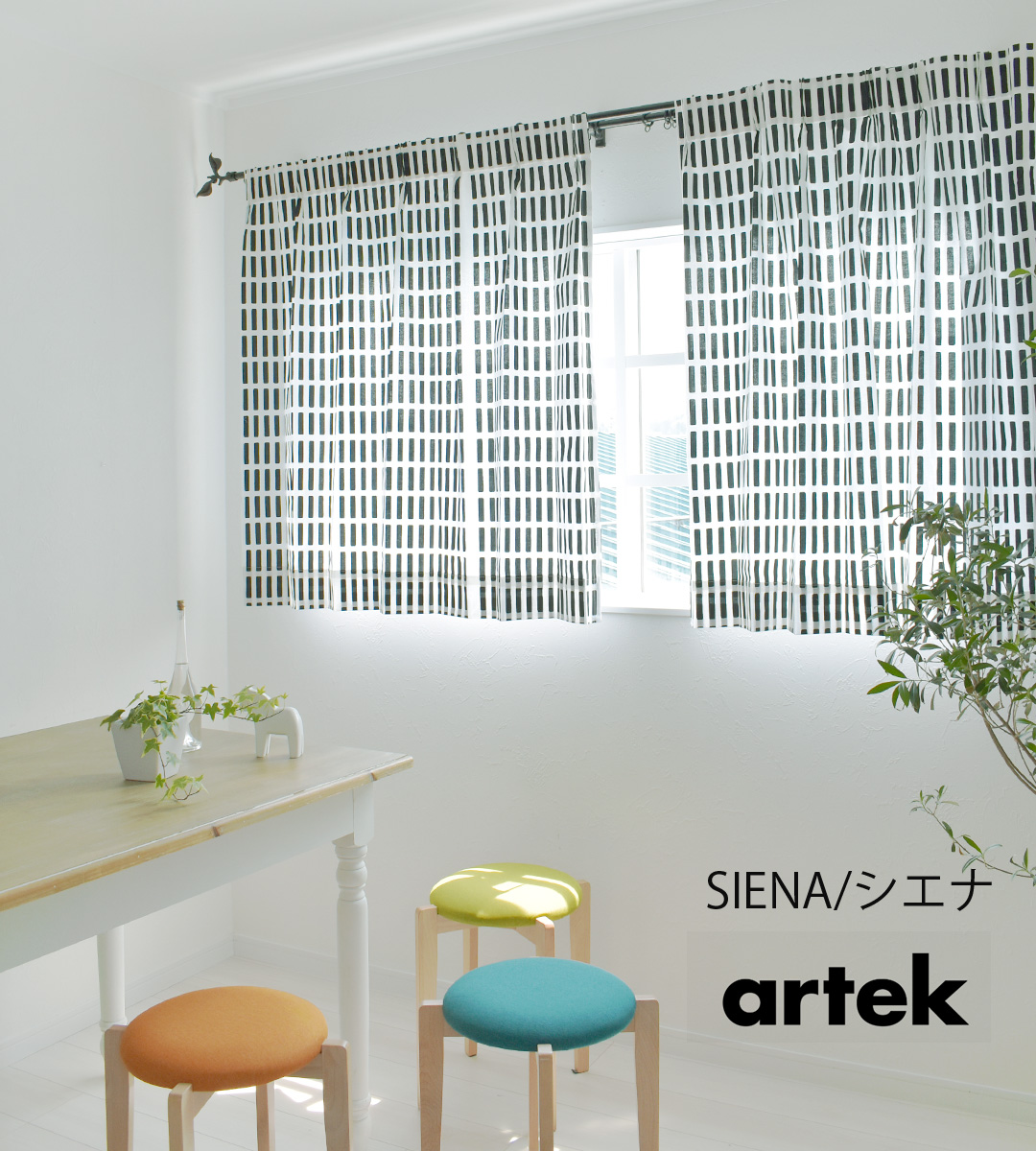 ʡʥ֥å|Artek