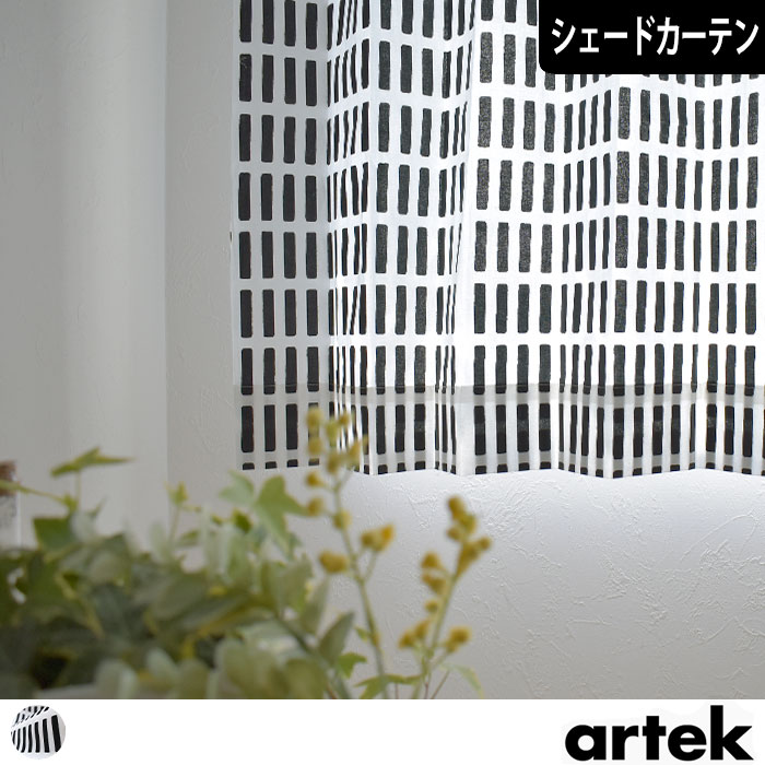 ʡʥ֥å/åɡ|Artek