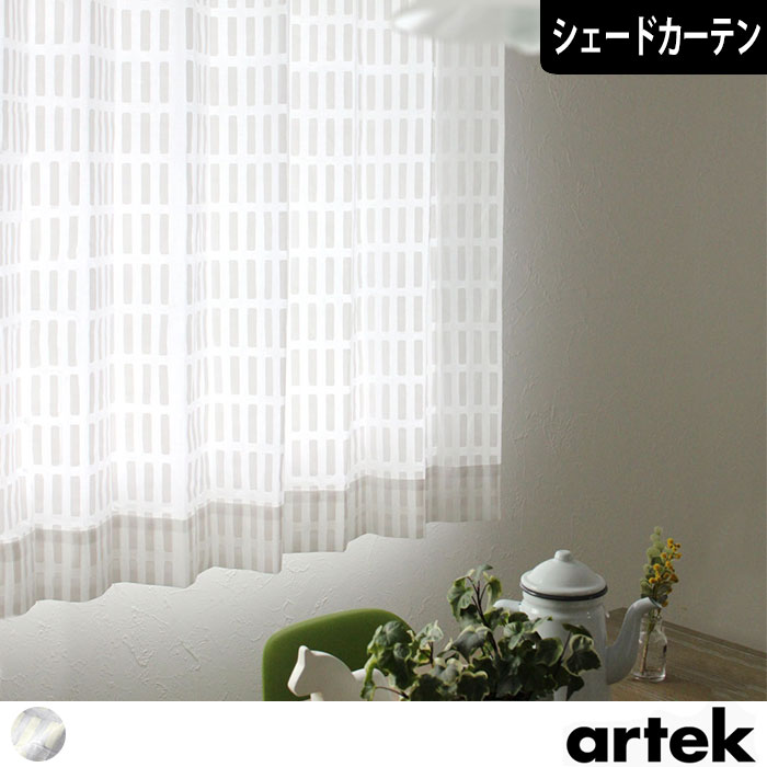 ʡʥۥ磻ȡ|Artek