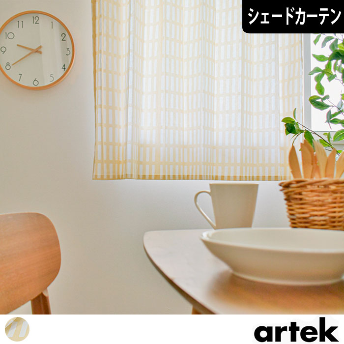 ʡʥɡ|Artek