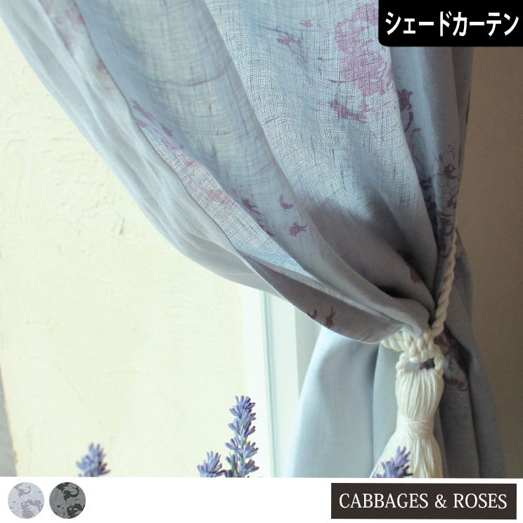 【シェードカーテン】カラードハトリー｜CABBAGES＆ROSES