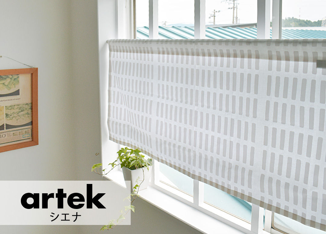 ʡʥۥ磻ȡ|Artek