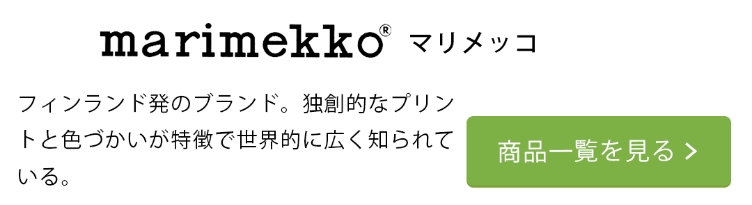 marimekko