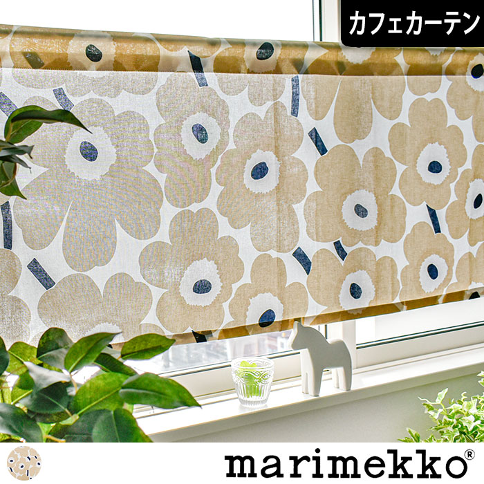 ピエニウニッコ（サンドベージュ）｜marimekko